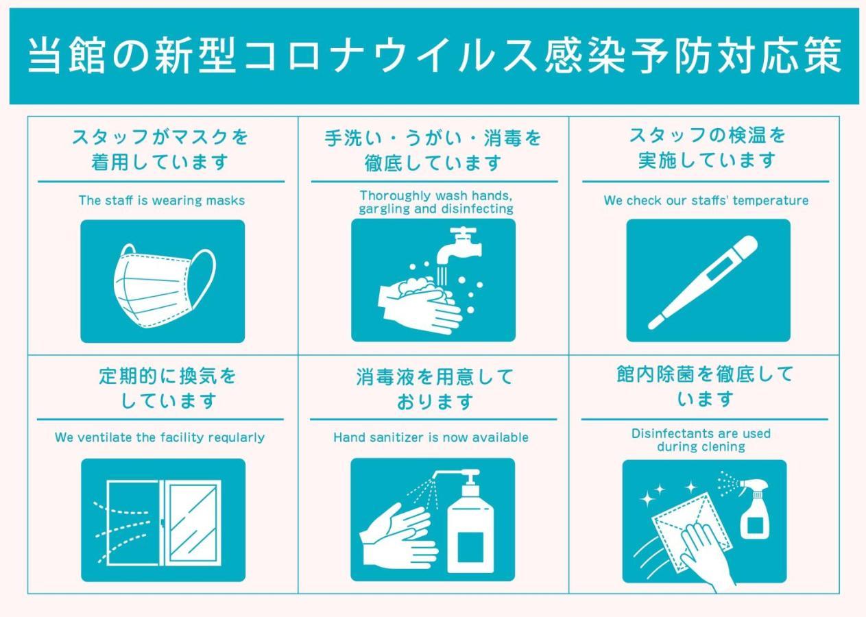 ライオンズマンション越後湯沢 903 Yuzawa (Niigata) Εξωτερικό φωτογραφία